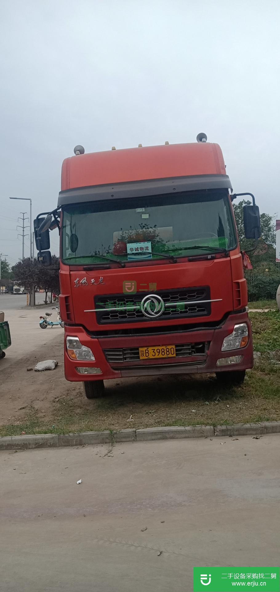 陜西出售二手東風375馬力半掛車