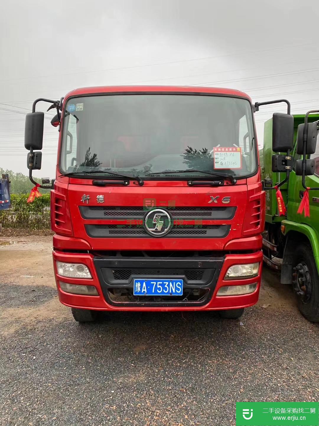 江蘇出售二手陜汽160馬力自卸車