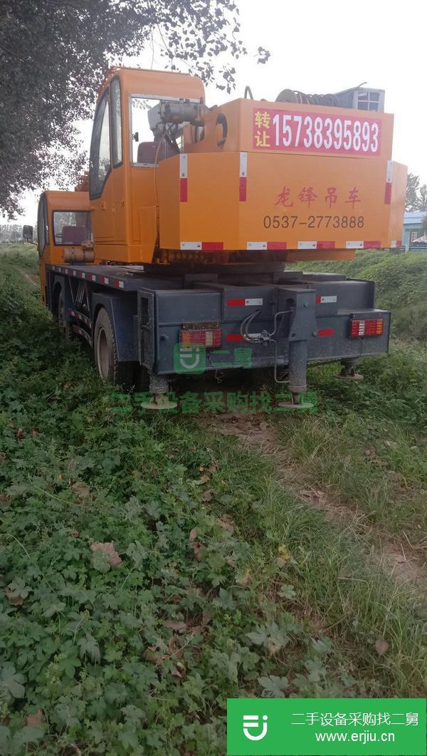 河南出售二手龍鋒十六噸變型金剛吊車