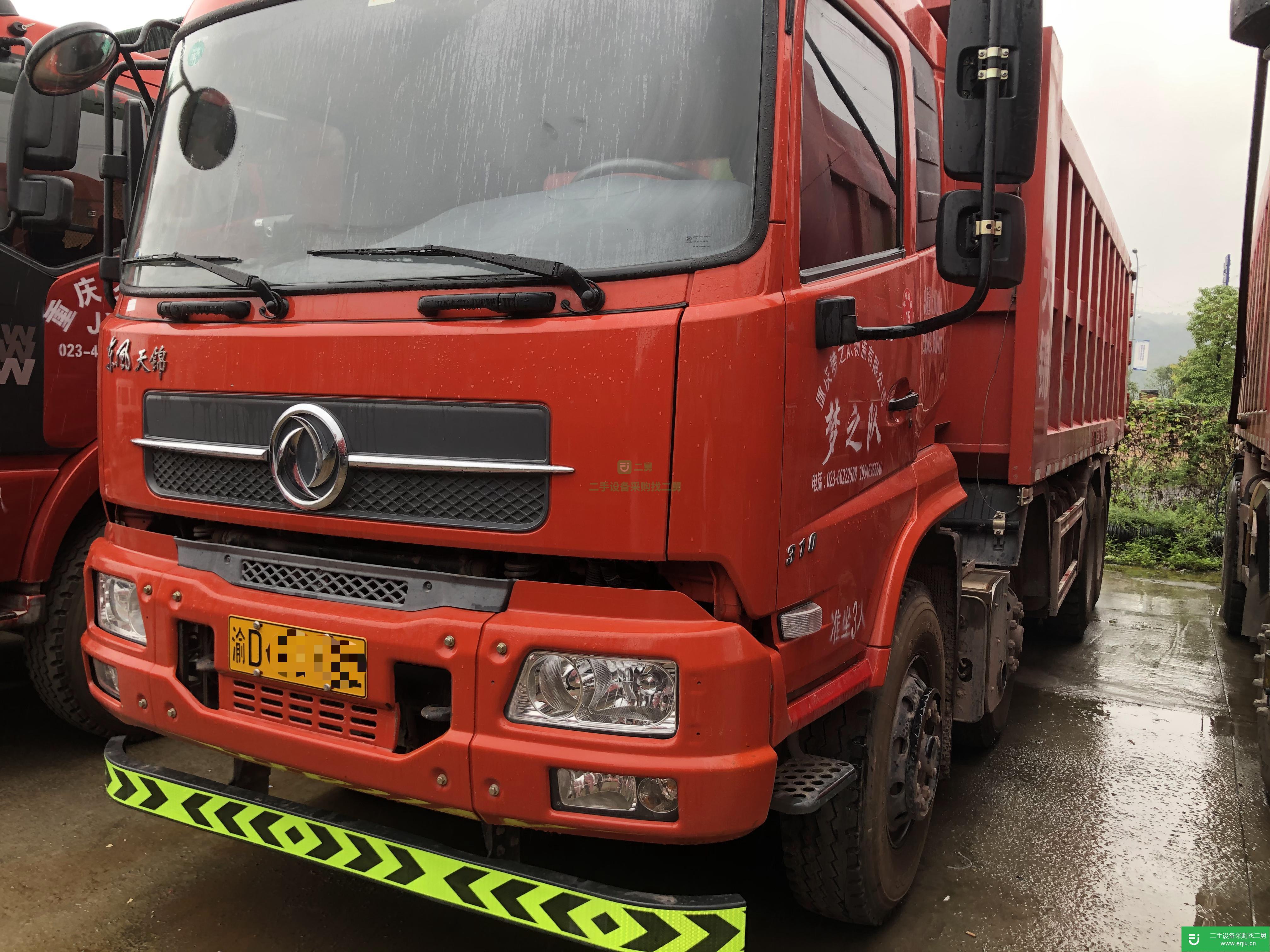 重慶出售二手東風310馬力自卸車