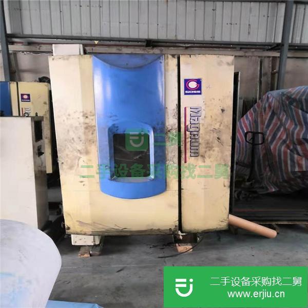 河北出售二手高斯M40書刊輪轉印刷機