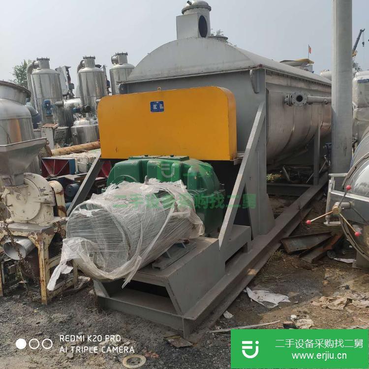 山東出售二手不銹鋼槳葉干燥機