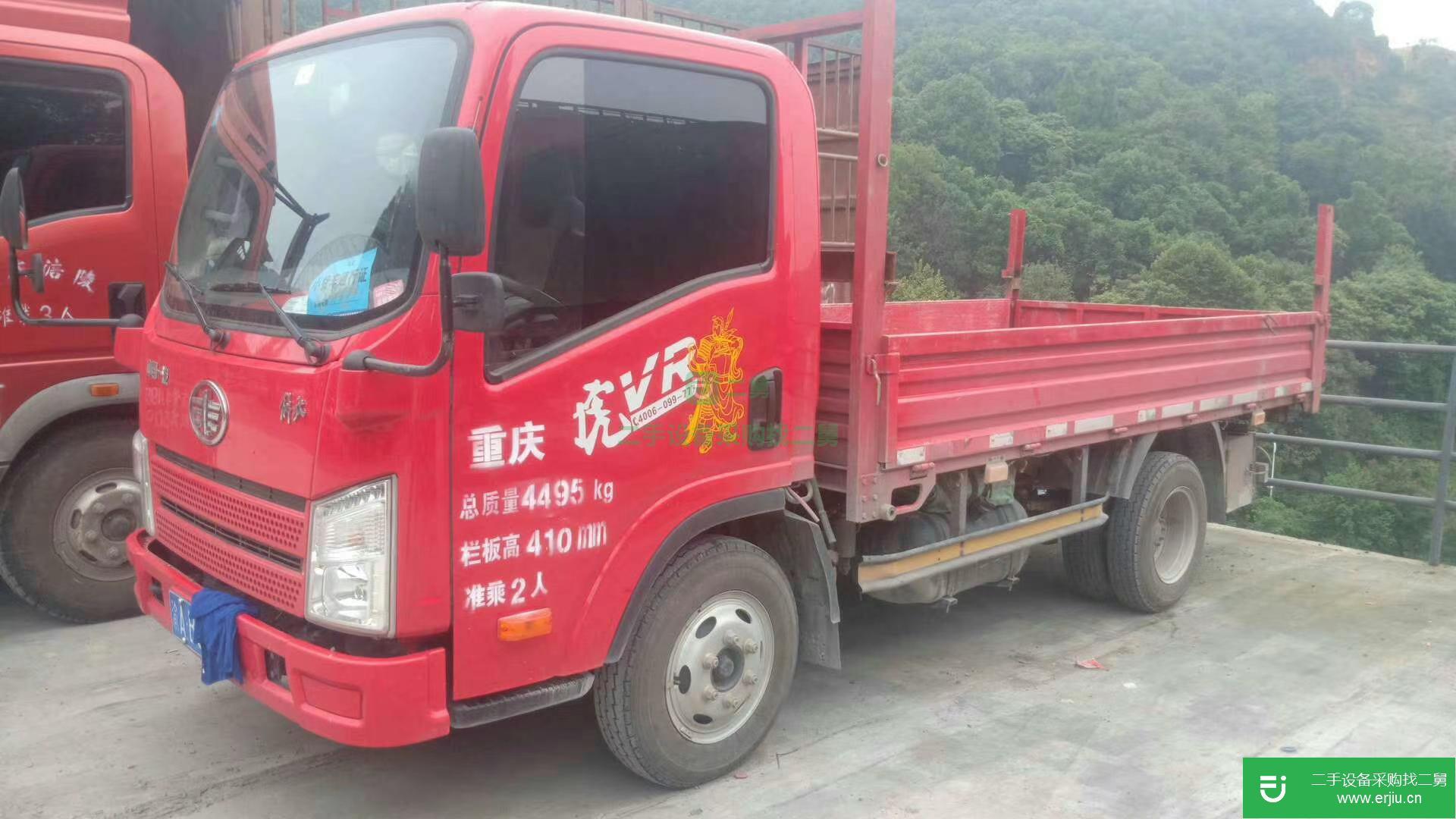 重慶出售二手一汽解放88馬力貨車