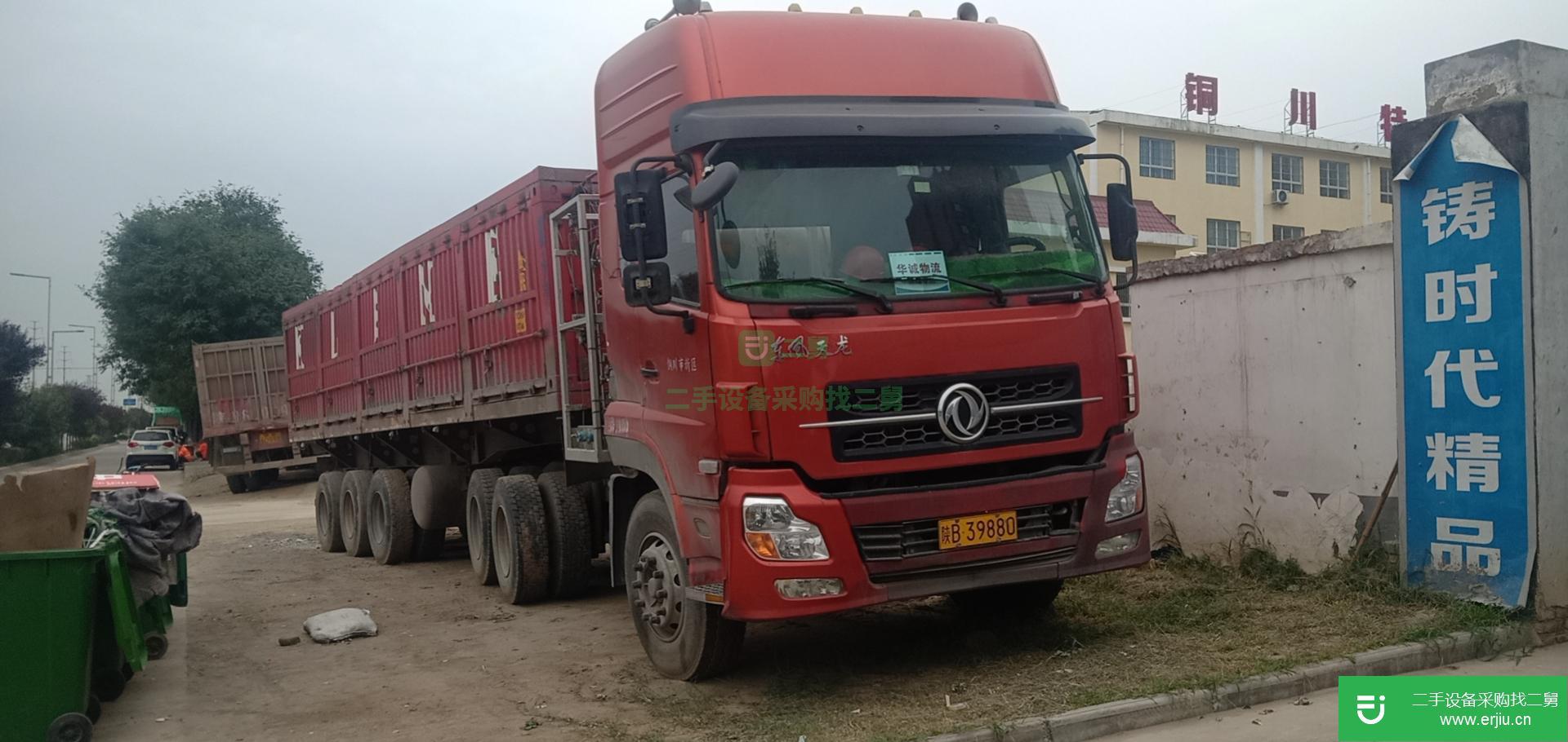 陜西出售二手東風375馬力半掛車