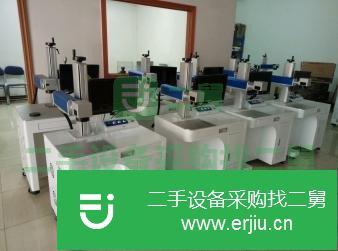 廣東出售二手鞋材皮革激光打標機