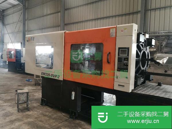 福建出售二手震雄320噸注塑機(jī)
