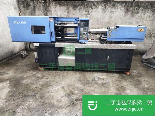 浙江出售二手海科500T注塑機