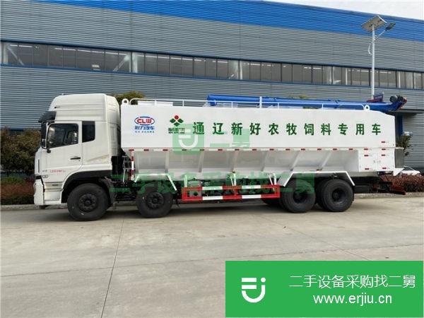 河南出售二手20噸飼料運輸車