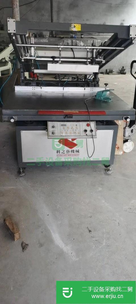 廣東出售二手斜臂絲印機