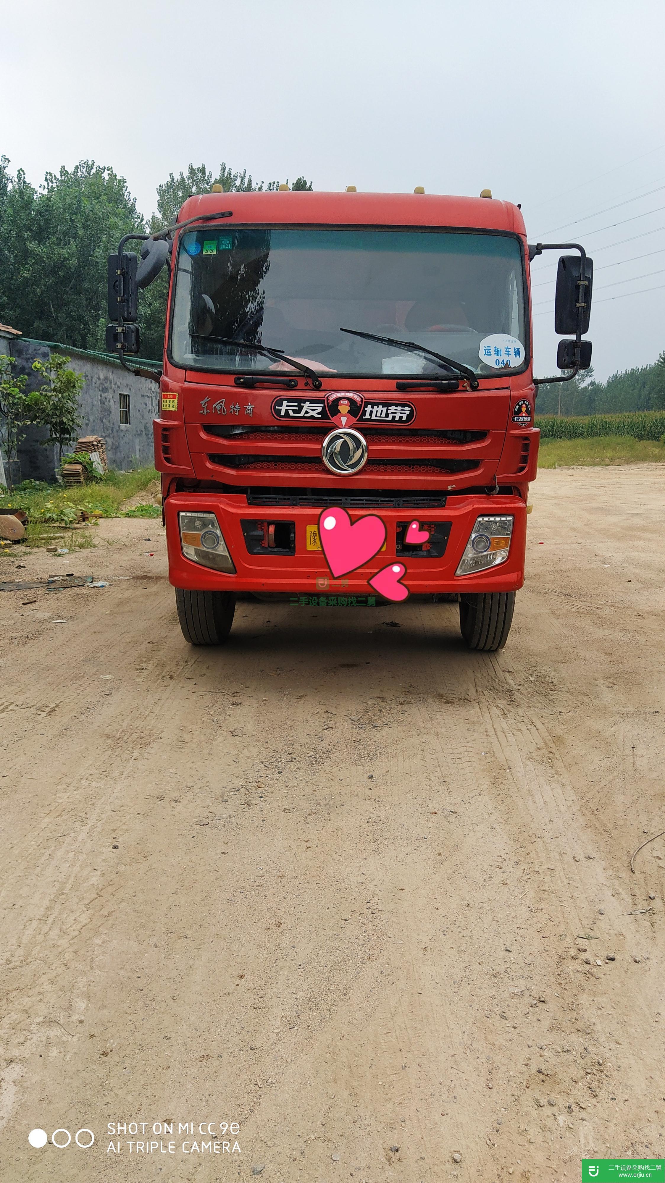 河南出售二手東風華神270馬力自卸車