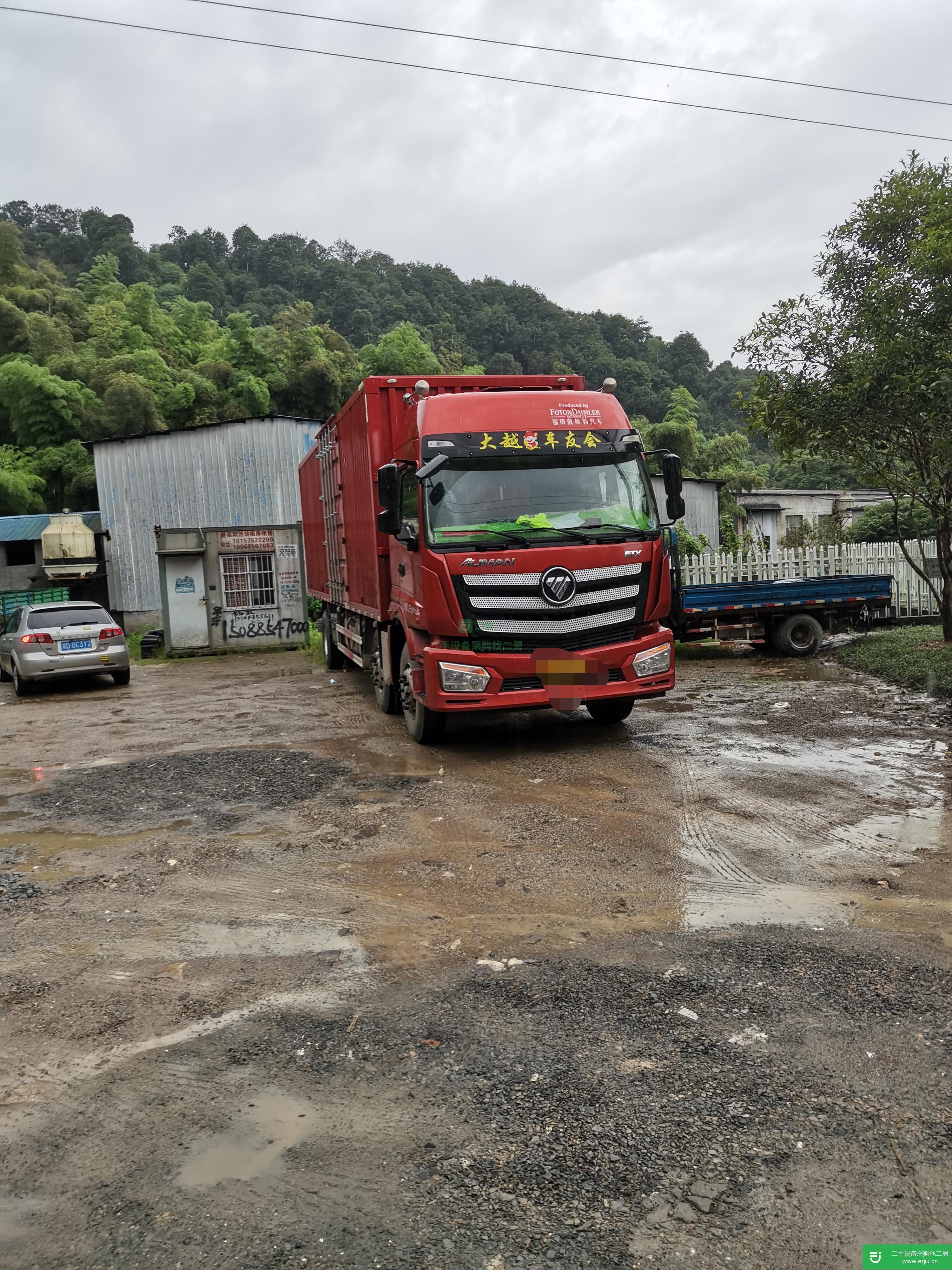 浙江出售二手福田歐曼箱式貨車