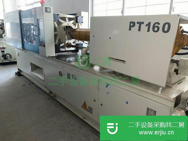 河北出售二手力勁160噸注塑機