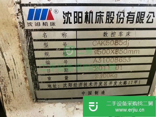 上海出售二手5085數(shù)控車床，發(fā)那克系統(tǒng)