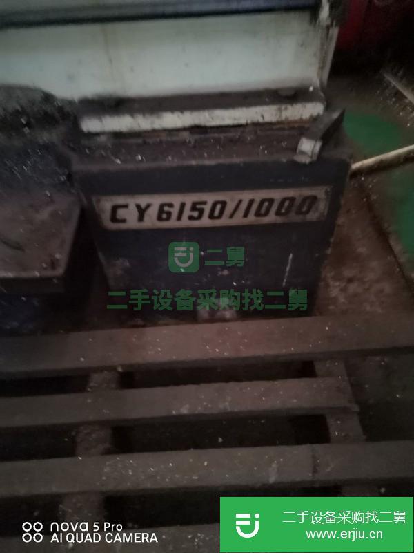 河北出售二手6150臥式數控機床