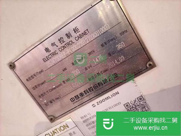 湖南出售二手中聯(lián)5010塔吊