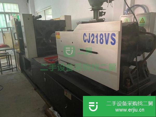 廣東出售二手注塑機