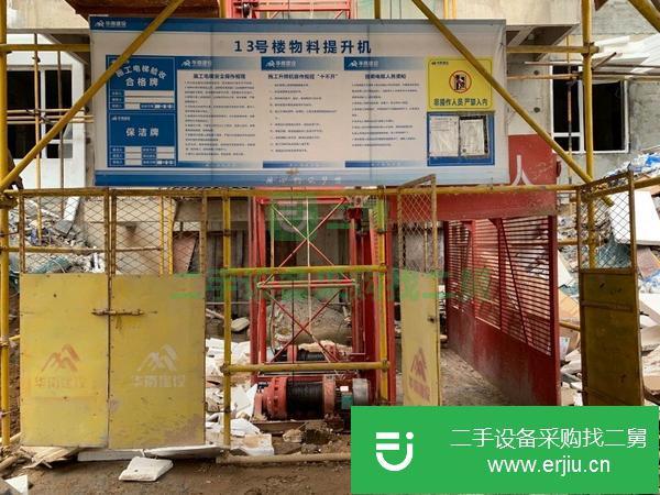 山東出售二手電梯成色好