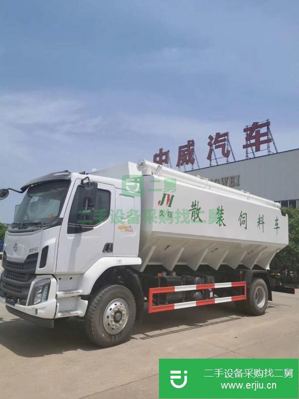 江出售二手柳汽乘龍30方小三軸散裝飼料車