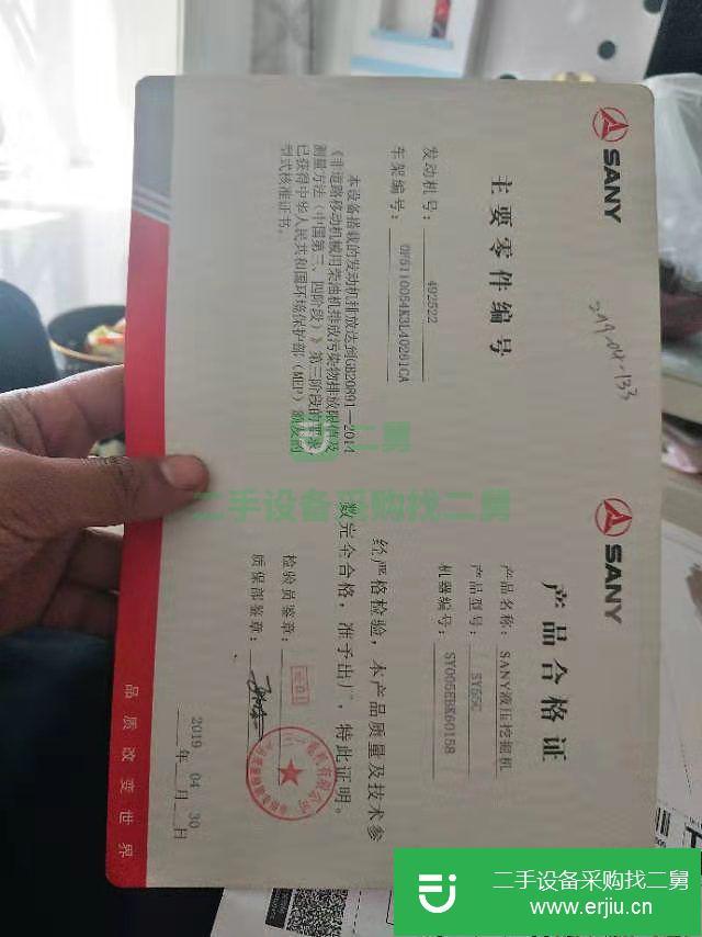 河北出售二手三一重工SY55C挖掘機
