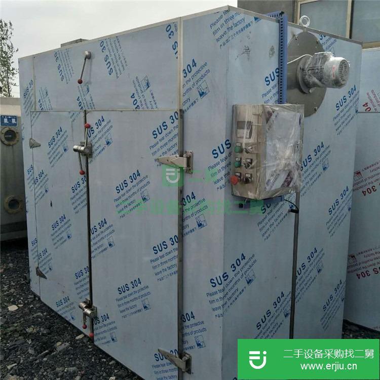 山東出售二手不銹鋼烘箱
