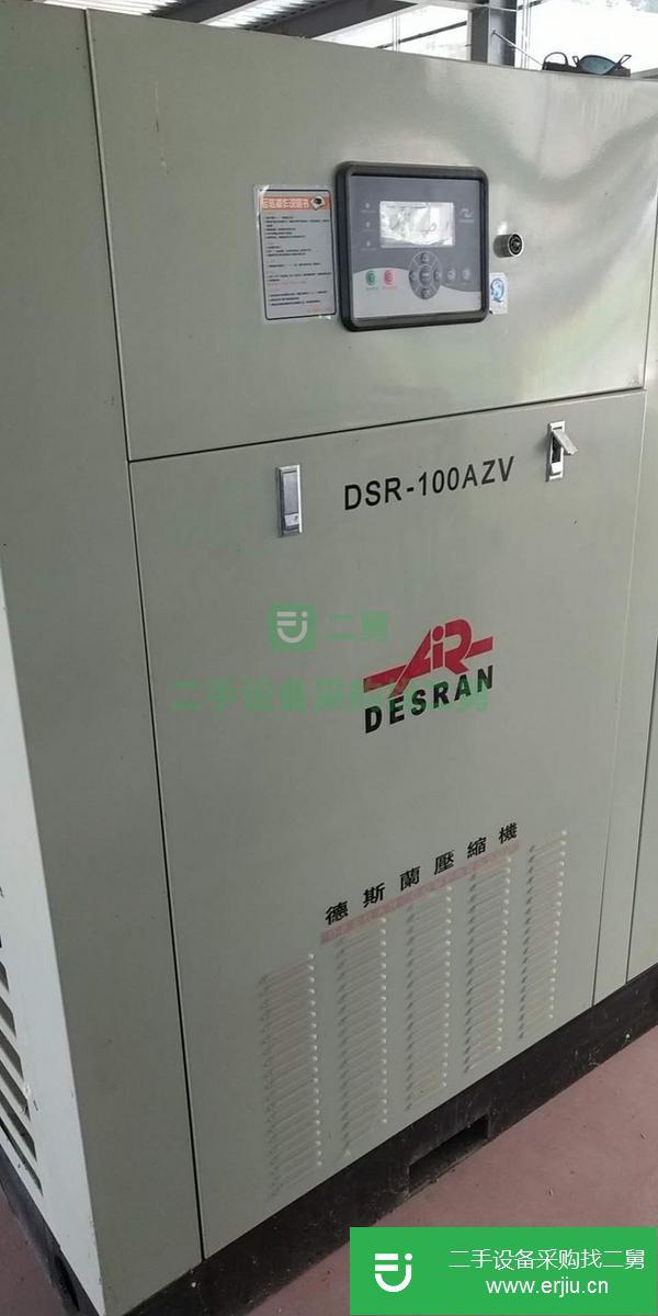 湖北出售二手德斯闌壓縮機(jī)