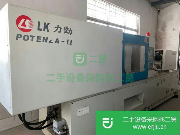 河北出售二手力勁160噸注塑機