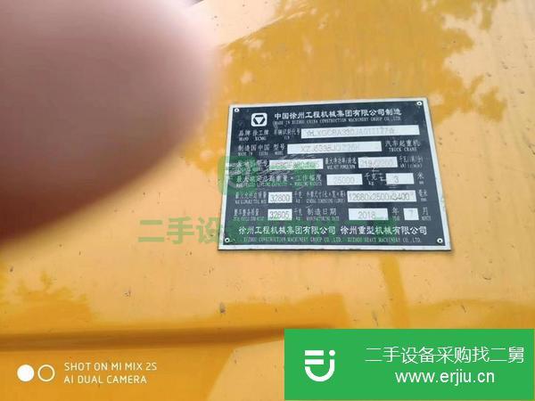 山東出售二手徐工25k5A汽車吊