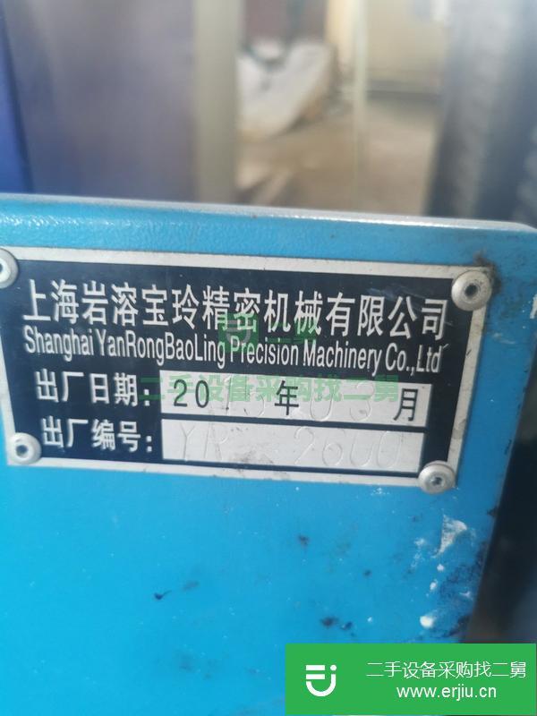 廣東出售二手絲印機