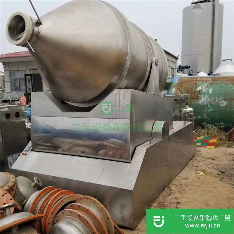 山東出售二手三維粉劑混合機