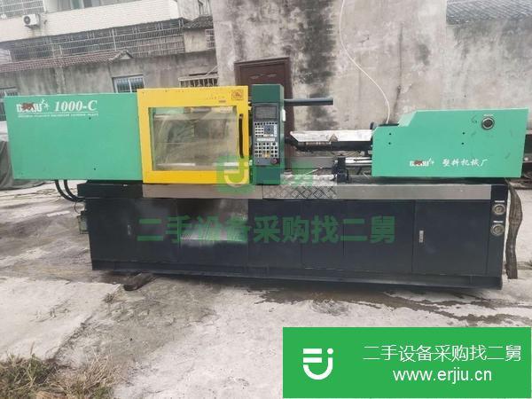 浙江出售二手大牛1000注塑機