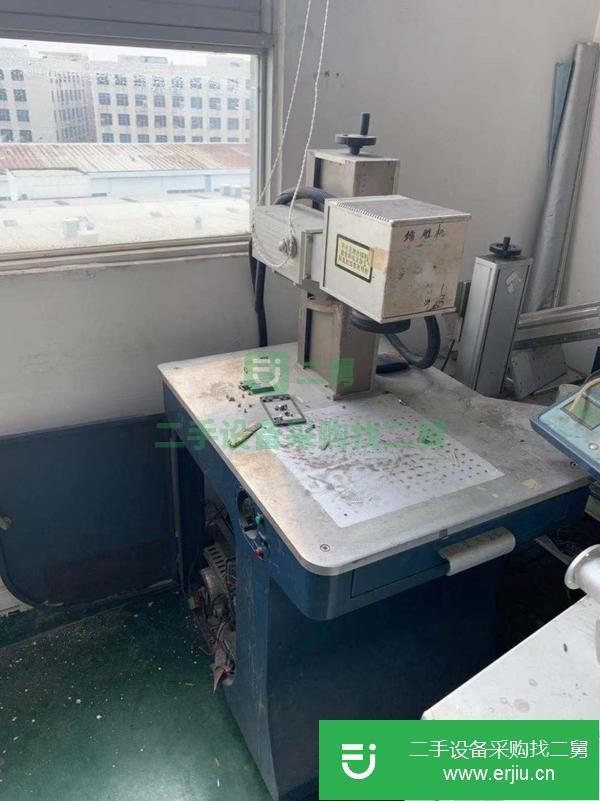 廣東出售二手塑膠五金打標(biāo)機(jī)