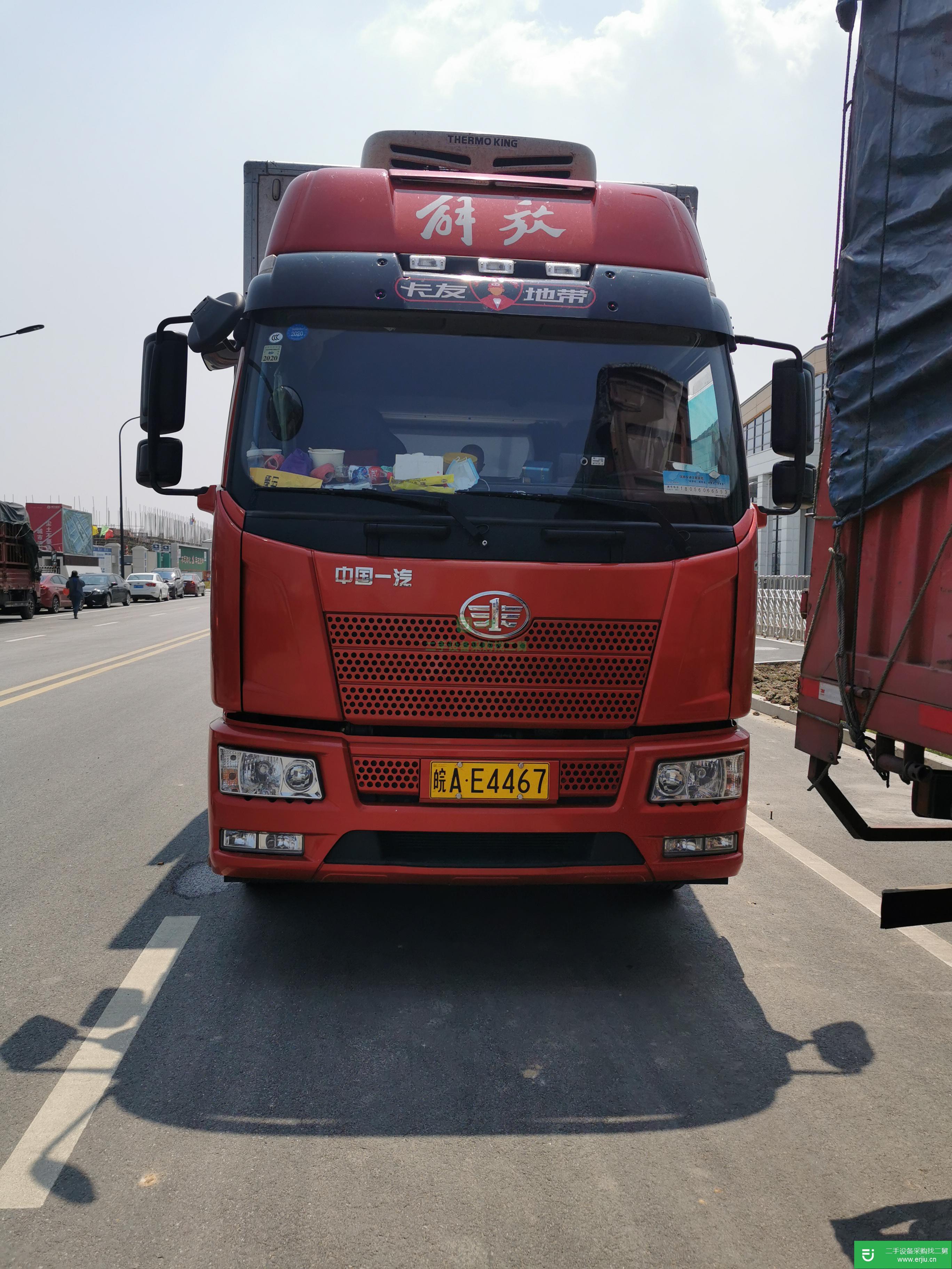 安微出售二手一汽解放冷藏車