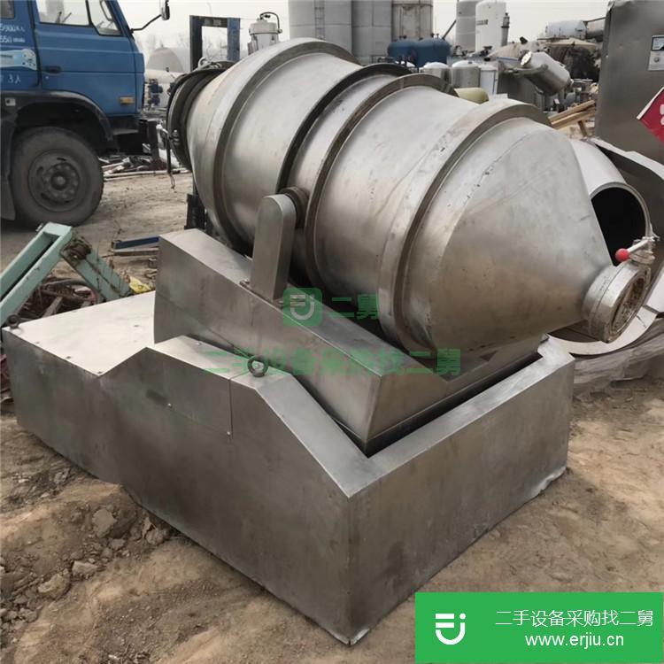 山東出售二手三維粉劑混合機