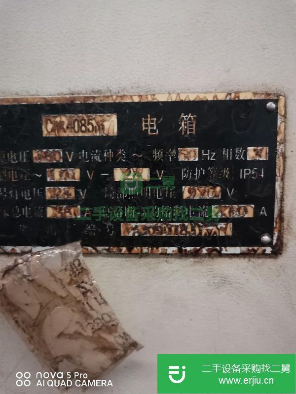 河北出售二手6150臥式數控機床