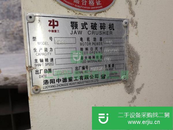 河南出售二手破碎機