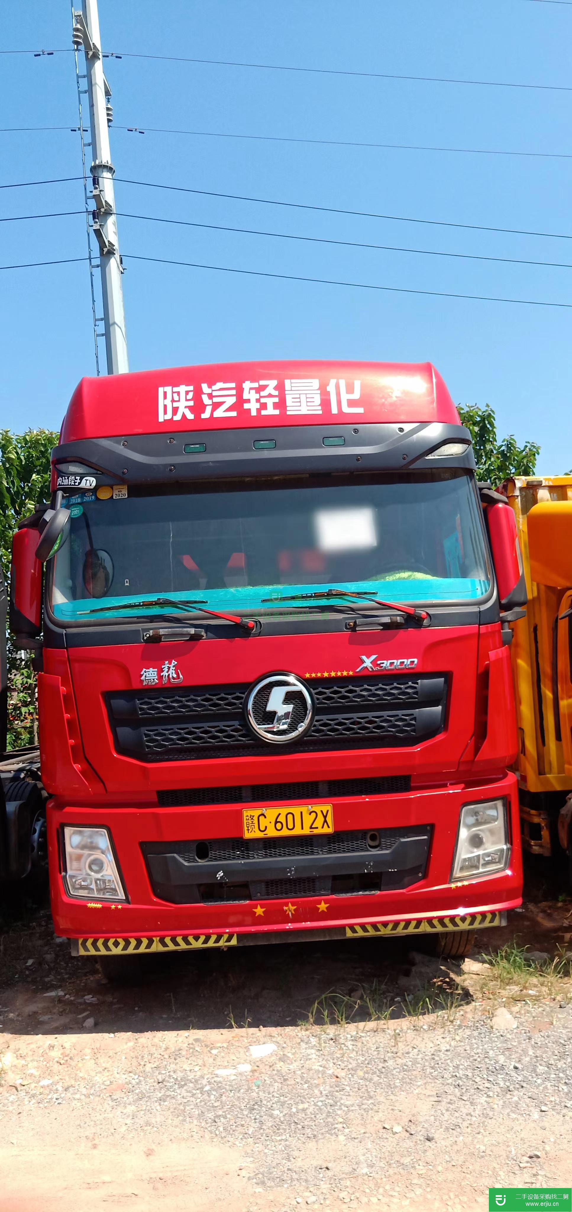 江西出售二手陜汽重卡高欄載貨車