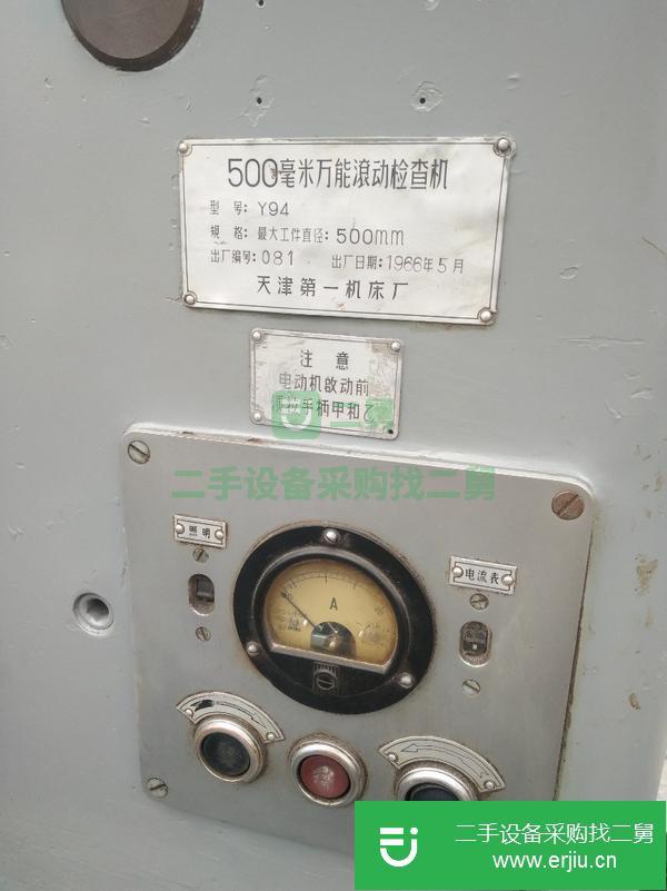河南出售二手萬(wàn)能滾動(dòng)檢查機(jī)