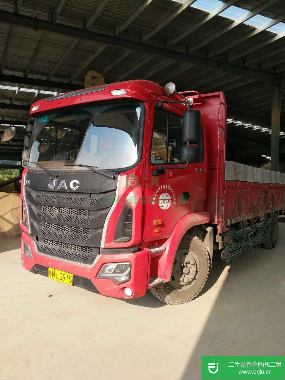 安微出售二手江淮格爾發載貨車