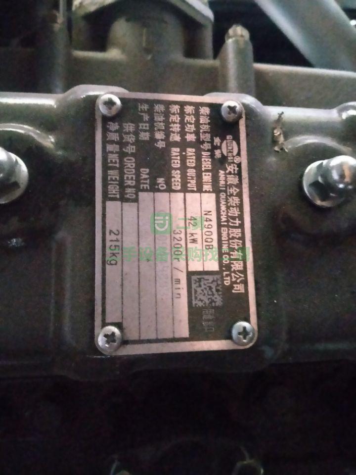 出售一臺灑水車供水車