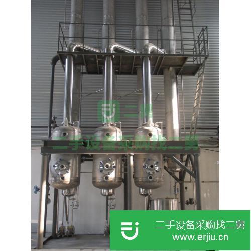 山東出售二手環(huán)保蒸發(fā)器