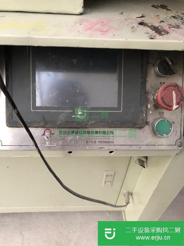 廣東出售二手絲印機