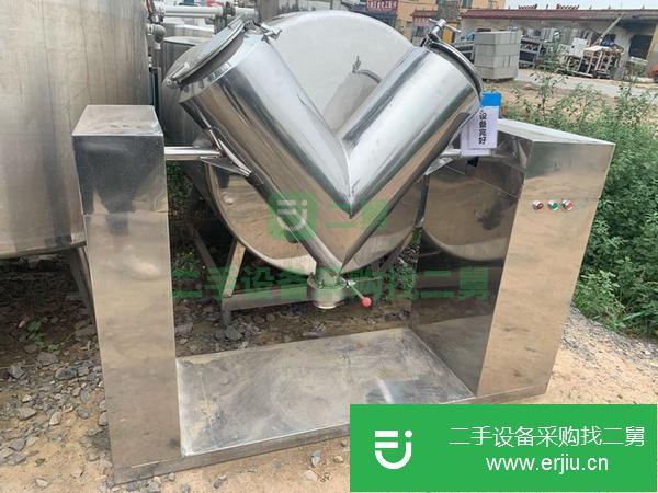 浙江出售二手V型混合機