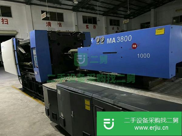 河北出售二手海天380噸注塑機