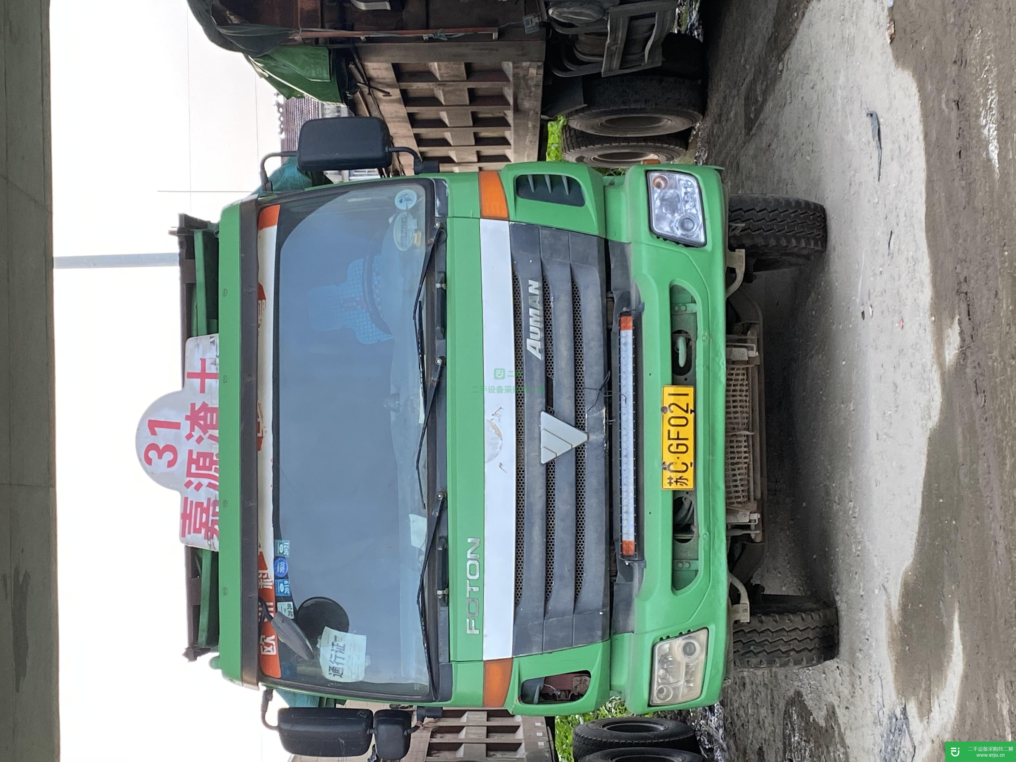 江蘇出售二手福田歐曼自卸車