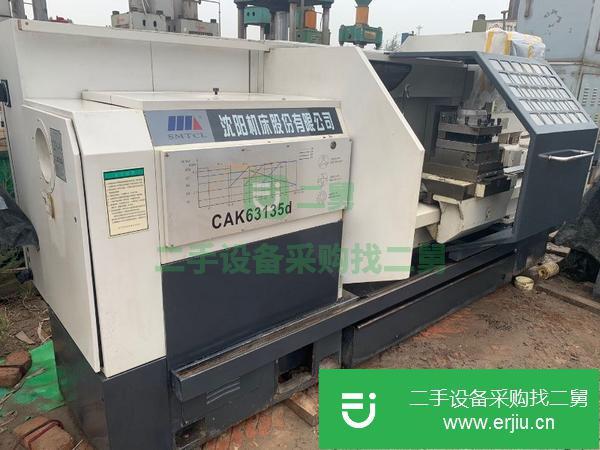 北京出售二手沈陽CAK63135D數控車床