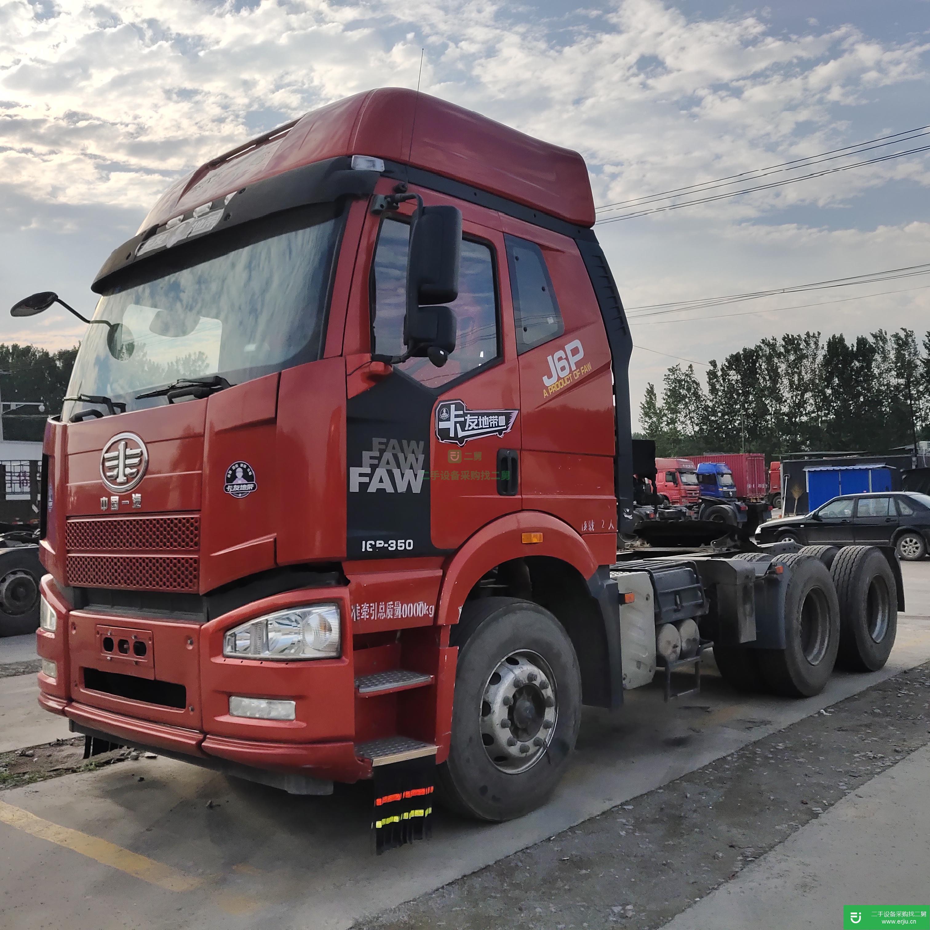 山東出售二手一汽解放350馬力牽引車