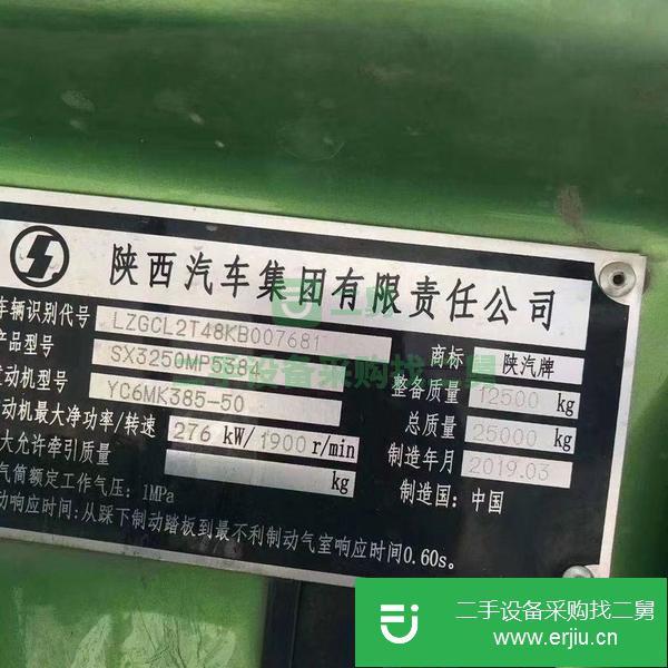 安徽出售二手國五自卸車環(huán)保大箱