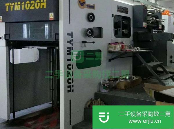 廣東出售二手全自動燙金機 三縱兩橫