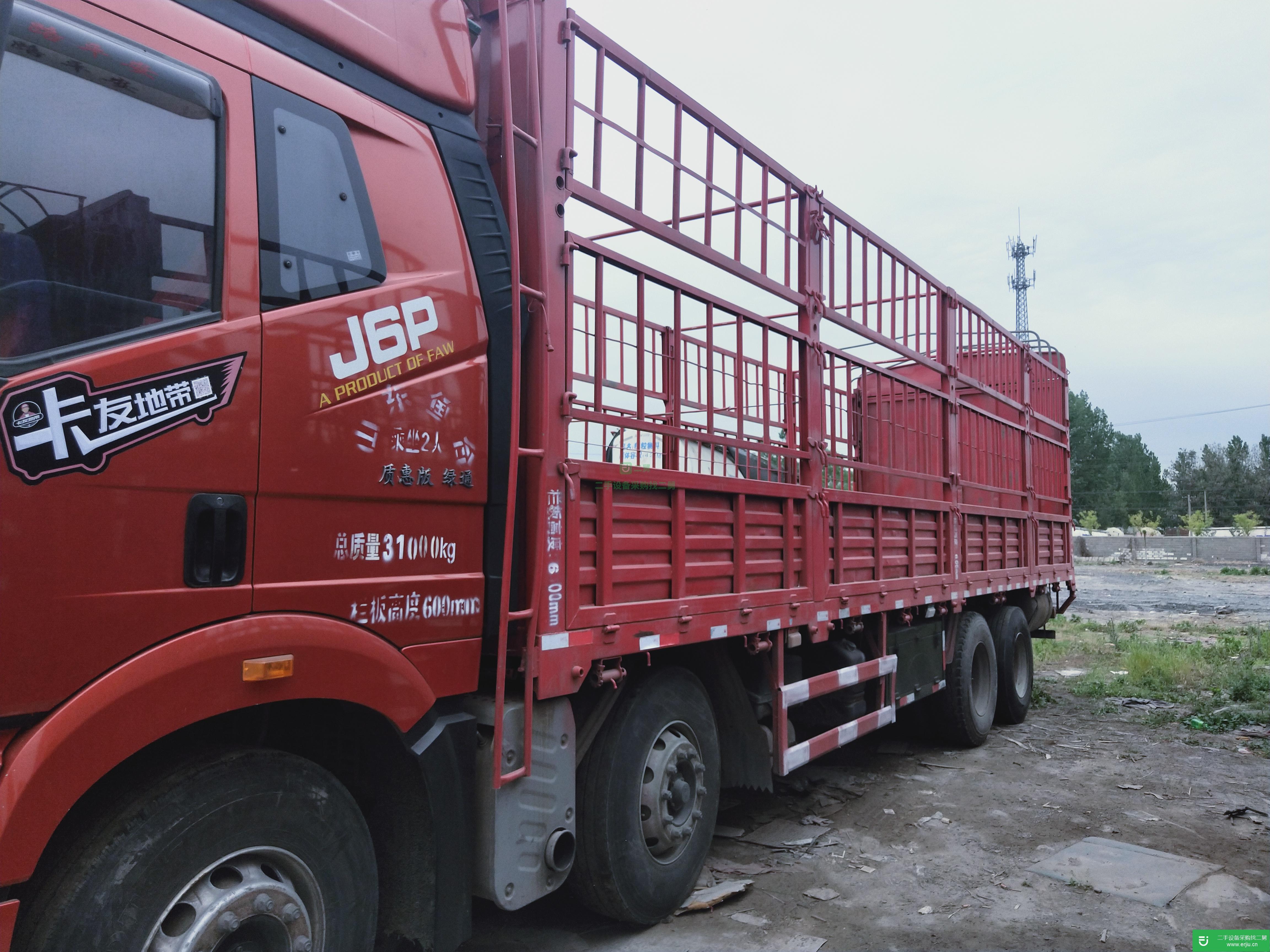 山東出售二手解放J6P高欄載貨車