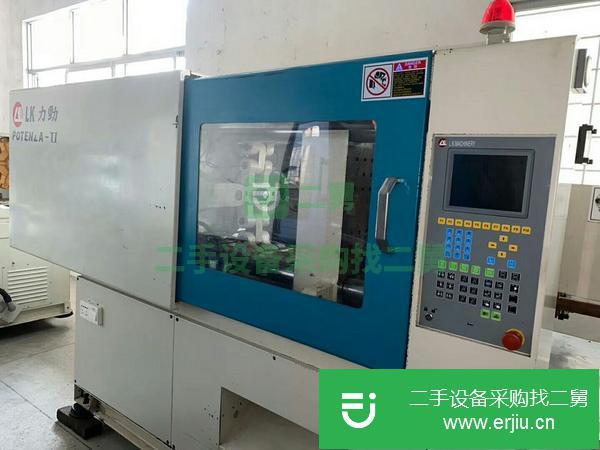 河北出售二手力勁160噸注塑機